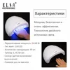 Nail Dryers 48W SUNONE Professional LED UV Nail Lamp for Nail Gel Polish LED Nail Light Nail Dryer UV Lamp Ship From Russian Warehouse 230403