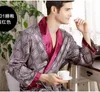 Bata para mujer M5XL Kimono de gran tamaño para hombre Camisón con estampado de verano Albornoz de satén Bata de manga larga para el hogar Ropa de dormir Ropa de dormir 231102