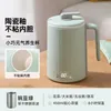 Bouteilles d'eau YY Mo thé tasse chauffante électrique bouteille de santé bouillante Portable petite