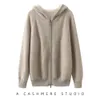 2023 Spring New Hoodie Men's Cashmere Zipper Cardigan Autumn/Winter Sports Casual Hooded Wool Knit