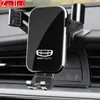 Car Holder Car Mobile Phone Holder Air Vent Outlet Clip GPS Stand Gravity Navigation Bracket For Geely Atlas Pro 2016-2021 Auto Accessories Q231104