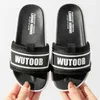 Slipper Summer 2023 Baby Girls Boys Slippers Water Toddler Flip Flops Barefoot Child Letter Shoes Indoor Beach for Kids 230403