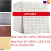 Wall Stickers 7077cm 3D Brick Sticker DIY SelfAdhesive Decor Foam Waterproof Covering paper For Kids Room Kitchen 230403