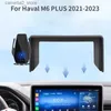 Car Holder Car Phone Holder For Haval M6 PLUS 2021-2023 Screen Navigation Bracket Magnetic New Energy Wireless Charging Rack Q231104