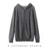 2023 Spring New Hoodie Men's Cashmere Zipper Cardigan Autumn/Winter Sports Casual Hooded Wool Knit