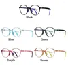 Солнцезащитные очки для мальчиков и девочек, онлайн-занятия, защита глаз, анти-синий свет, ультра-оправа, детские очки, удобные очки