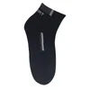 Chaussettes pour hommes et femmes, couleur unie, vêtements de sport, taille libre 05 2R4B