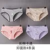 Maternité intimes 4 pièces ensemble dentelle coton grossesse sous-vêtements femmes enceintes slips vêtements pour 231102