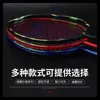 2 pièces ensemble de raquette de badminton ultraléger en Fiber de carbone équipement de sport d'entraînement professionnel offensif Padel 4U raquette 231120
