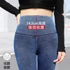 Leggings femininas cinza primavera e outono usam calças jeans finas de cintura alta para Barbie com barriga fechada quadril levantado lápis justo calças de ioga