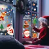 クリスマスの装飾8シートChirstmas Windows clings xmas santa clausトナカイのステッカーデカールデコレーションドロップ配達amwqt