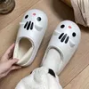 Cotton slippers for women in winter waterproof new home anti-skid indoor thick sole warm couple plush postpartum slippers 231007
