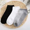 Sports Socks Women Breathable Solid Color Boat Comfortable Cotton Ankle White Black Daily Commuting Leisure