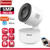 شاشات الأطفال Tuya 5mp HD Smart Home WiFi CCTV IP Camera Camera AI Tracking Mini Surveillance Baby Monitor Camera مع PTZ Q231104