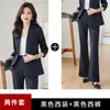 Women's Two Piece Pants Suit Spring And Autumn High-End Business Wear Temperament Style Formal Western Fashion Fried Street Casual