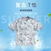 Tie Dye t shirt Unisex Hip Hop T-shirt Summer Mens Round Neck loose Tshirts 100%cotton Womens Oversize Tees Tops 210322