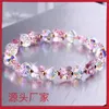 Bracelets porte-bonheur 2023 coréen fleur Bracelet bohème couleur cristal perlé manuel élastique corde femme Pulseira bijoux