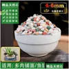 Garden Decorations Rain Flower Stone Natural Colorf Succent Pavement Potted Hydroponic Plant Bottom Fish Tank Dhm2V