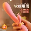 AA Designer Sex Doll Toys Unisexe Mysterious Moon Rabbit Bâton cireux doux Bâton vibrant Articles sexuels amusants Artefacts de masturbation féminine Articles pour adultes 100 pièces / boîte