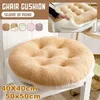 Pillow Round And Square Plush Thick Seat Home Sofa Office Chair Solid Color Lambswool Thicken Soft Floor Pads