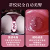 AA Designer Sex Doll Toys Unisex Aircraft Cup Real Person Film som häller elektriskt rumpa CLIP SUCTION Värme Höft Male Masturbation Device Vuxen Sexual Sexualitet