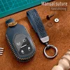 New Leather Car Key Case Cover Fob For Maserati Ghibli President Grecale Levante GranTurismo Quattroporte GT GranCabrio MC2 Keychain