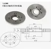 125mm flänsplatta svarvtillbehör Chuck Cover Connecting Plate High Quality 4 Jaws 125mm Chuck