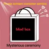Designerkläder High Fashion Mystery Gift Box Surprise Fashion Gift T Shirt Box