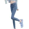 Women's Jeans Button denim jeans for women's summer and autumn stretch jeans casual tight denim Trousers 230404