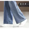 Women's Jeans Women's tight fitting jeans high waisted Korean street clothing women's pants women's Y2k fashion trend mom winter clothing 230404