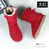 Arcos bota designer mulher inverno tornozelo austrália botas de neve couro real quente botas macias com tamanho de pele