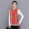 Kvinnors västar väst 2023 vinter etnisk stil kvinnors kinesiska kappa retro stor blommor bomull och linne tang kläder väst vadderad