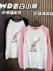 女子TシャツデザイナーラグジュアリーWDレインボーラブリトルベアプリントラグラン長袖Tシャツユニセックス23早春に新製品FZL2