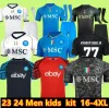 Polos mężczyzn 23 24 Napoli piłka nożna Maglia Neapol 2023 2024 Bramkarz Zieliński Anguissa Olivera Kvaratskhelia Zestawy dla dzieci Koszulka piłkarska Osimhen