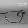 2023 modedesigner Nya solglasögon Pure Titanium Handgjorda fullramar Business Square Eyeglass Frame 9999 Samma S-390T kan matchas med myopiaglasögon