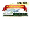 Mémoire d'ordinateur de bureau transfrontalière DDR3 8G 1600MHz Compatible avec la barre de mémoire 8g1333mhz