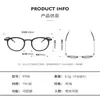 2023 Fashion Designer Nuovi occhiali da sole Occhiali senza struttura a vite Jiang Wen Xu Zheng la stessa montatura rotonda 9704 può essere abbinata a un guscio di tartaruga miope
