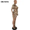 سراويل سراويل للسيدات من شارع CM.Yaya Camouflage مجموعة قصيرة من الأكمام القميص الأمامي وسروال الشحن اللعينين اثنين من 2PSIT