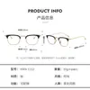 Designer de luxo Summer Sunglasses Sunglasses Pure Titanium Eyebrow Eyeglass Japanese Wannian Tartar