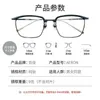 La même monture de lunettes de Top Designers Takuya Kimura pour homme, grande face large, monture commerciale en titane pur ultra-léger japonais peut être assortie à une lentille