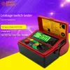 Current Meters Smart Sensor AR5406 Leakage Switch Tester Digital RCD ELCB Tester 10/20/30/200/300/500mA