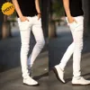 New 2017 Teenagers Men Casual Slim Fit Designer Classic Denim White Color Student Jeans Micro Elastic Pencil Pants 28-34246W