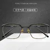 Moda Takuya Kimura A mesma moldura de óculos masculino grande rosto amplo japonês Ultra-Light Pure Titanium Commercial Eyeframe pode ser combinado com a lente