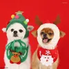 犬アパレルクリスマスバンダナサンタハットスカーフトライアングルビブスカーチーフコスチューム衣装犬用猫ペット