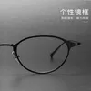 Lyxdesigner sommarsolglasögon japanska guldglasögon Samma KJ-40 kan utrustas med en kortsiktig elliptisk ren titannätröd ögonram