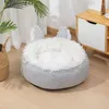 Cat Beds Style Pet Dog Bed Round Plush Warm House Wrapped Pad Soft Long For Small Dogs Cats Nest