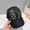 Baseball Cap Designer Doppelbrief Stickerei Klassische Ball Cap Sommer Sonnenvisor für Männer Frauen Street Fashion Baseball Hat Mehrere Stile