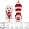 Abbigliamento per cani Abbigliamento per animali domestici Gatto Teddy Autunno Inverno Abbigliamento caldo Cappotto di lana Maglione spesso rosso a strisce bianche per cuccioli di taglia piccola e media