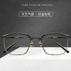 Top-Designer Takuya Kimuras gleicher Brillenrahmen für Männer mit großem Gesicht und breitem japanischen ultraleichten kommerziellen Augenrahmen aus reinem Titan kann mit Linsen kombiniert werden