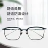 La même monture de lunettes de Top Designers Takuya Kimura pour homme, grande face large, monture commerciale en titane pur ultra-léger japonais peut être assortie à une lentille